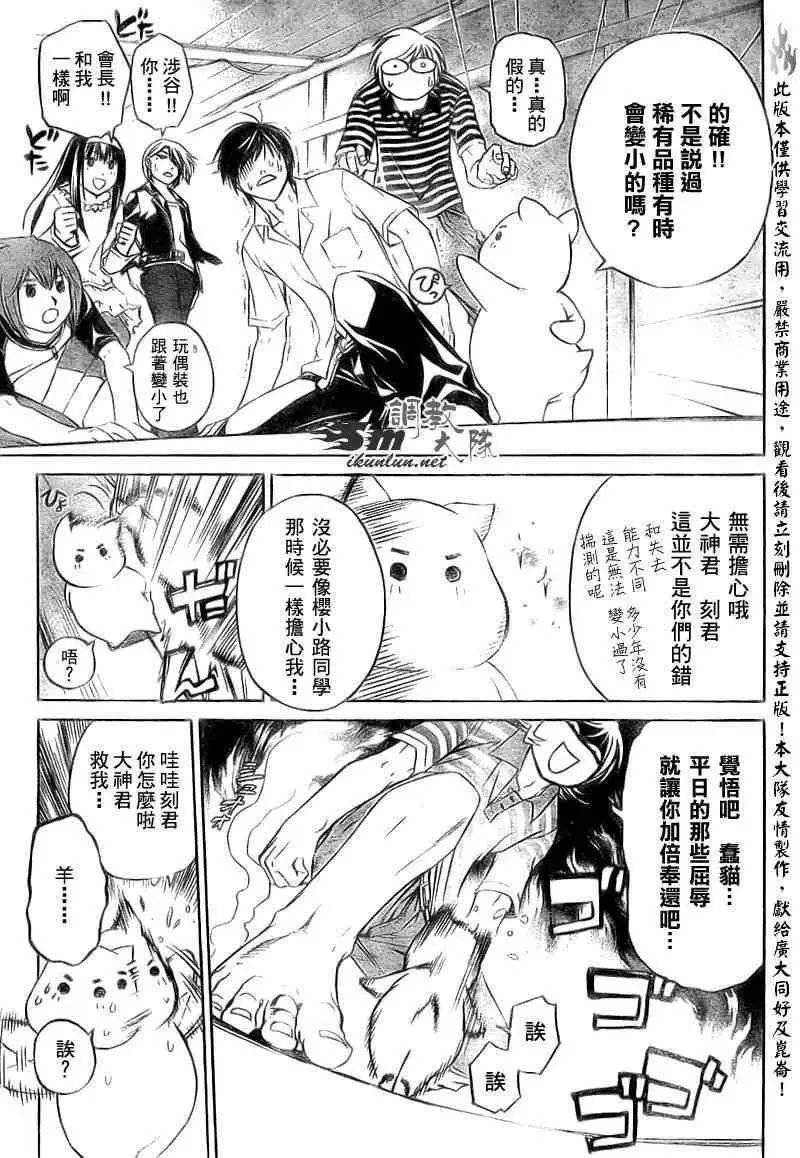 第064回