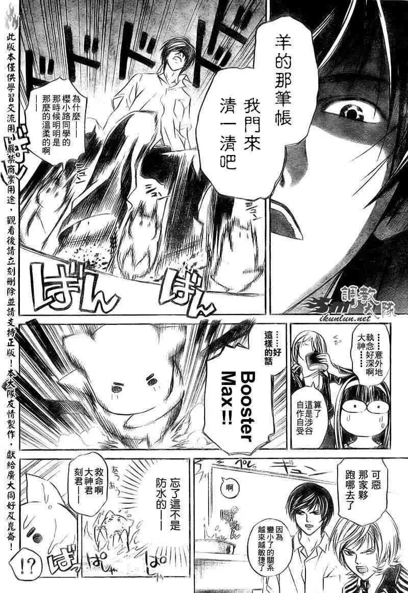 第064回