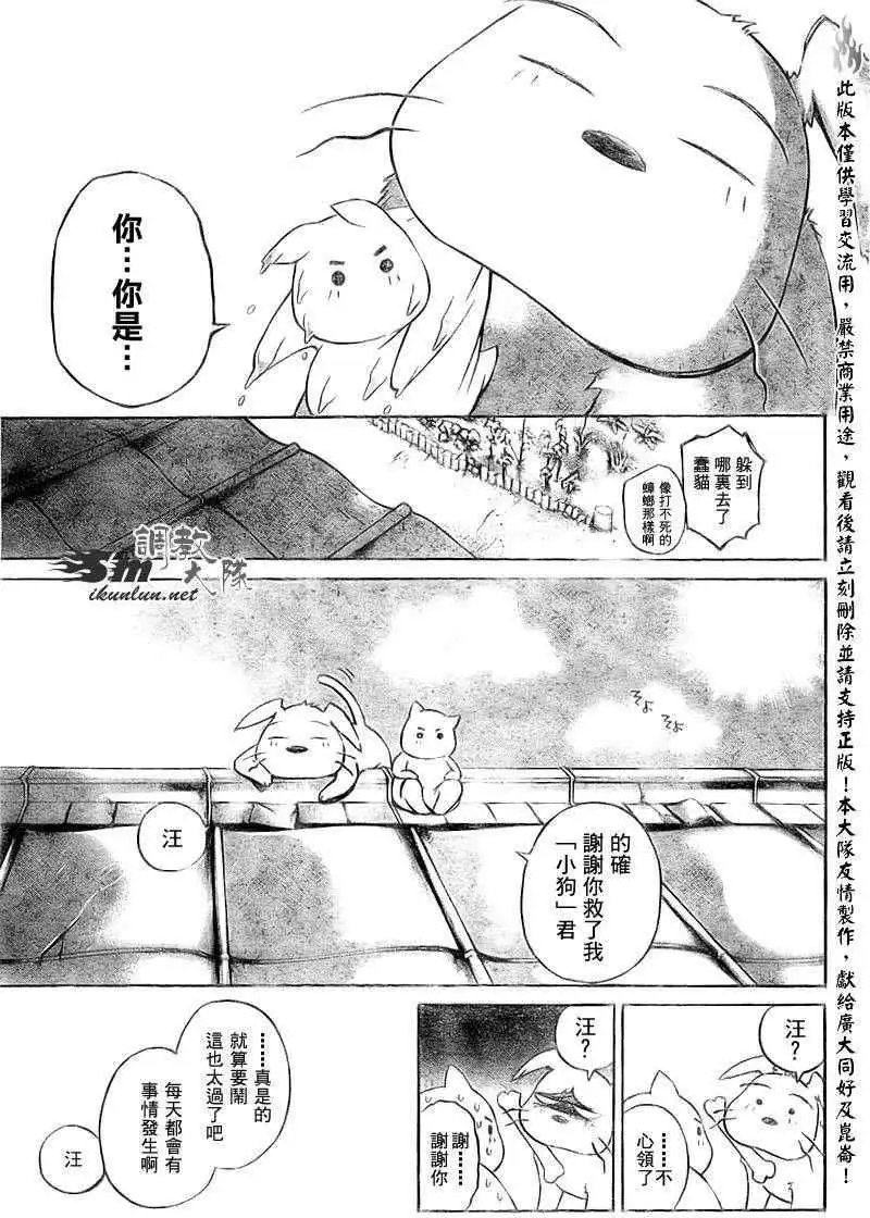 第064回