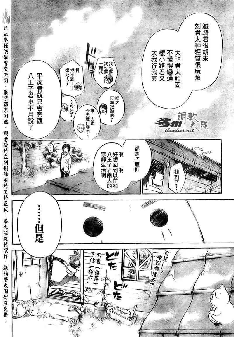 第064回
