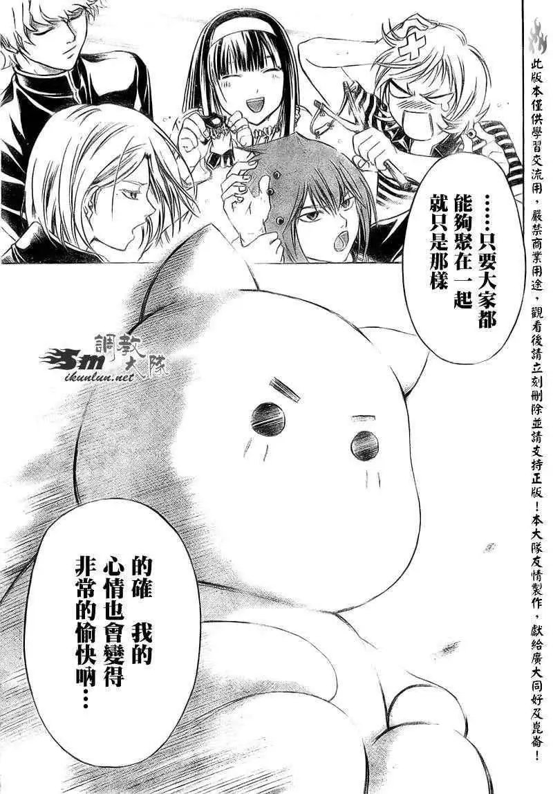 第064回