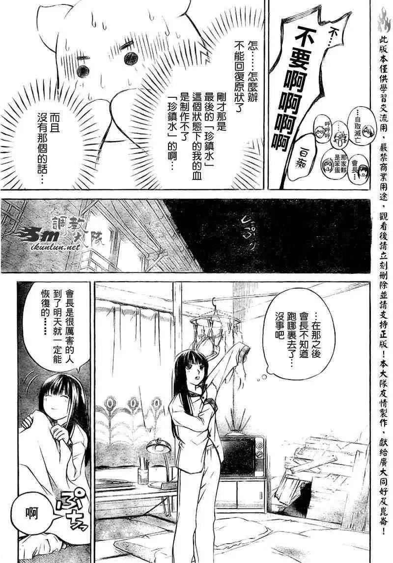 第064回