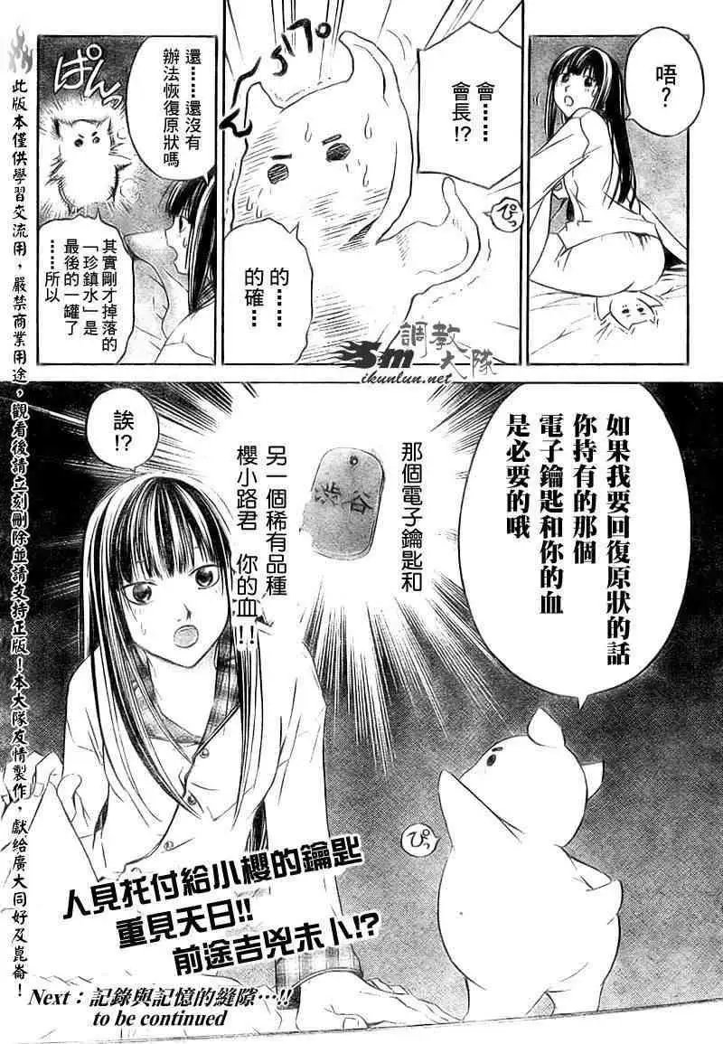第064回