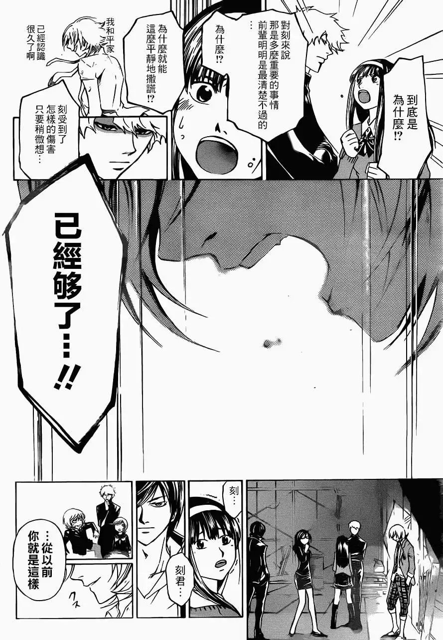 第209回