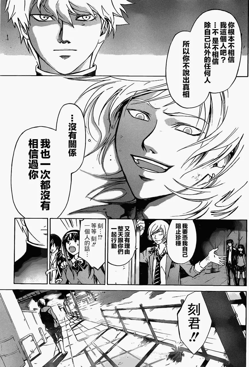 第209回