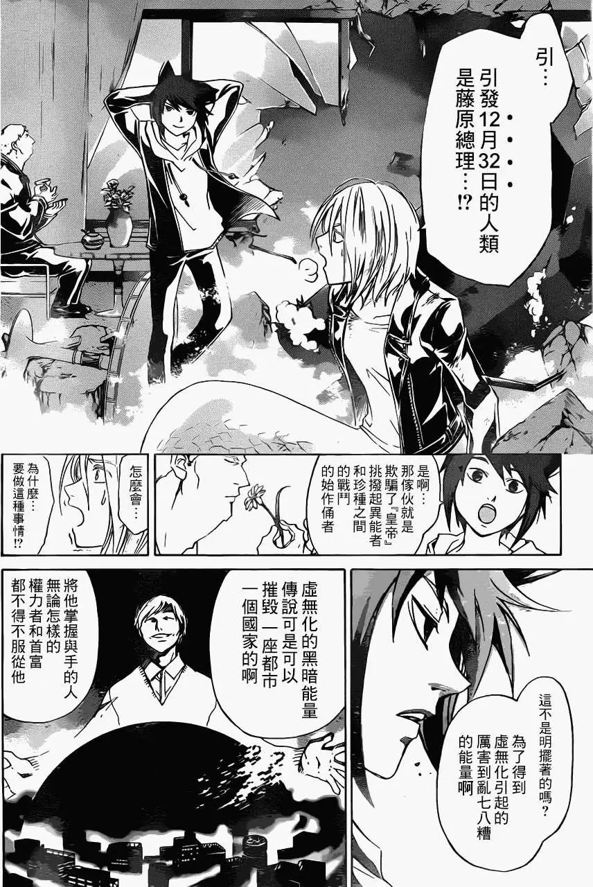 第209回