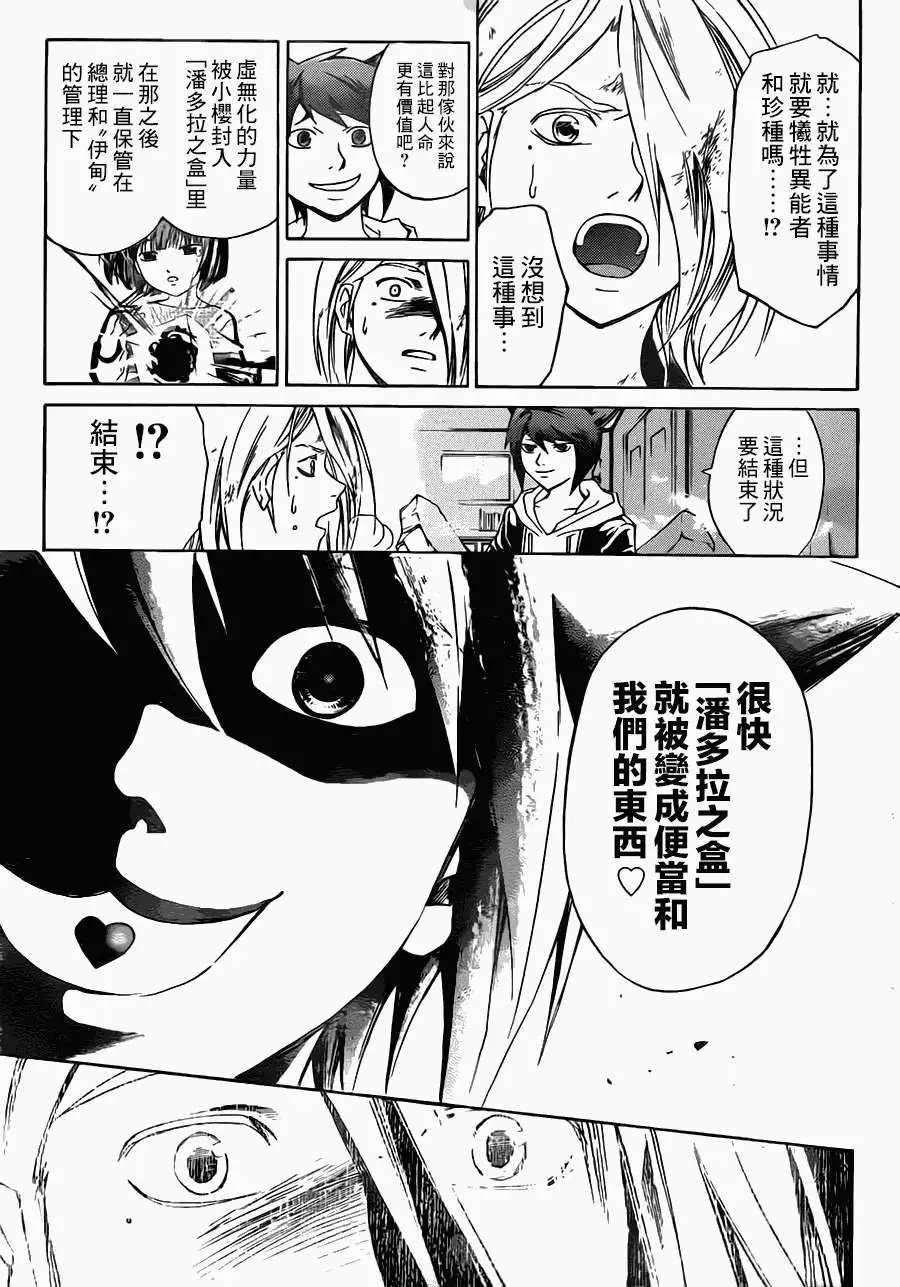 第209回