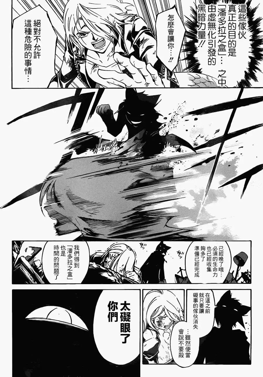 第209回