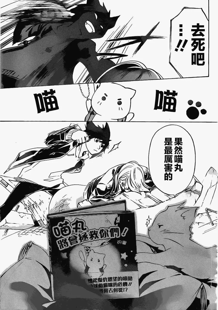 第209回