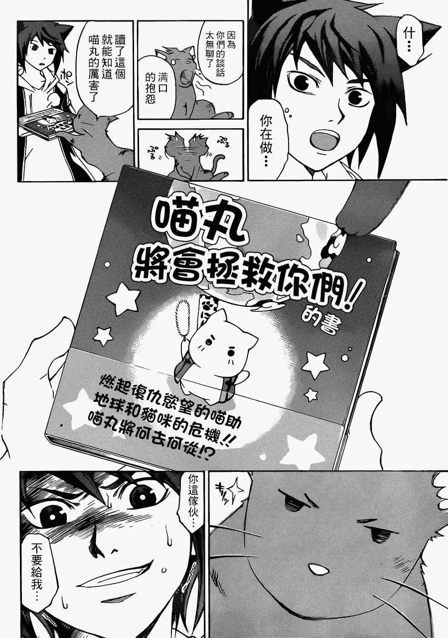 第209回