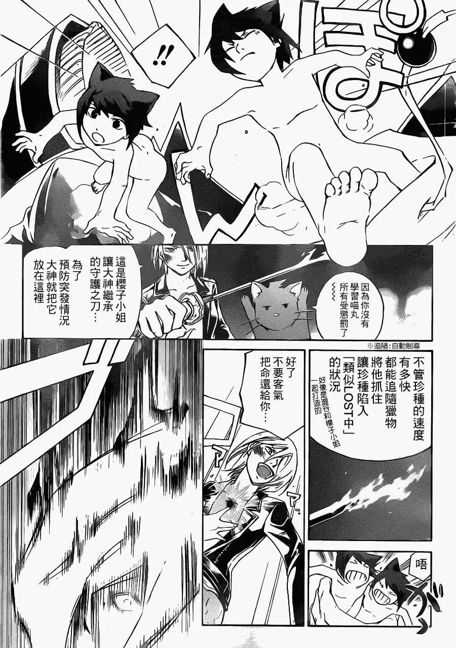 第209回