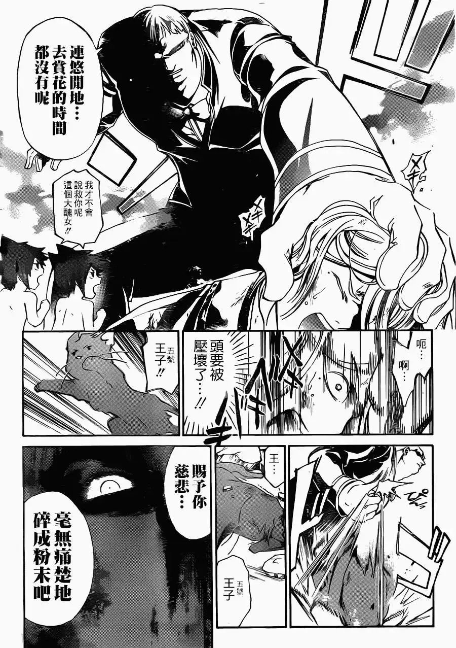 第209回