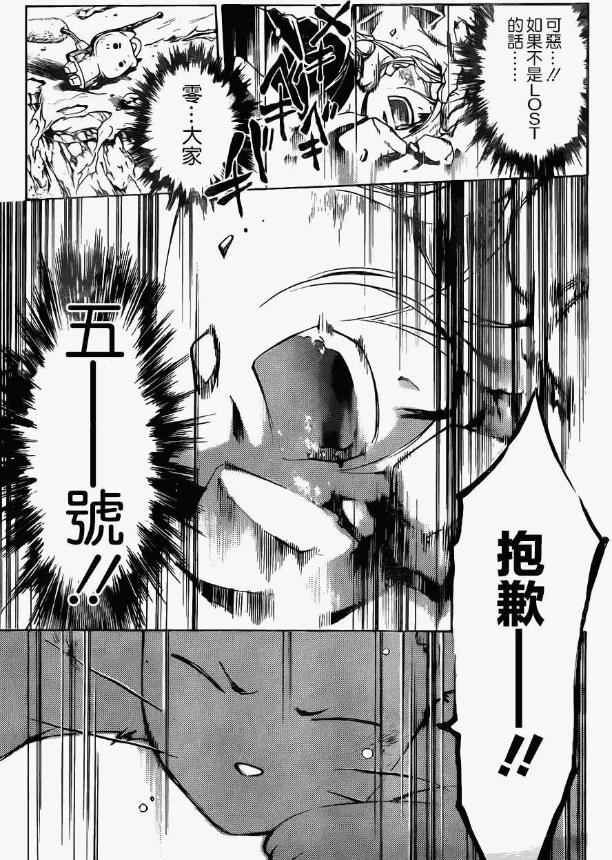 第209回