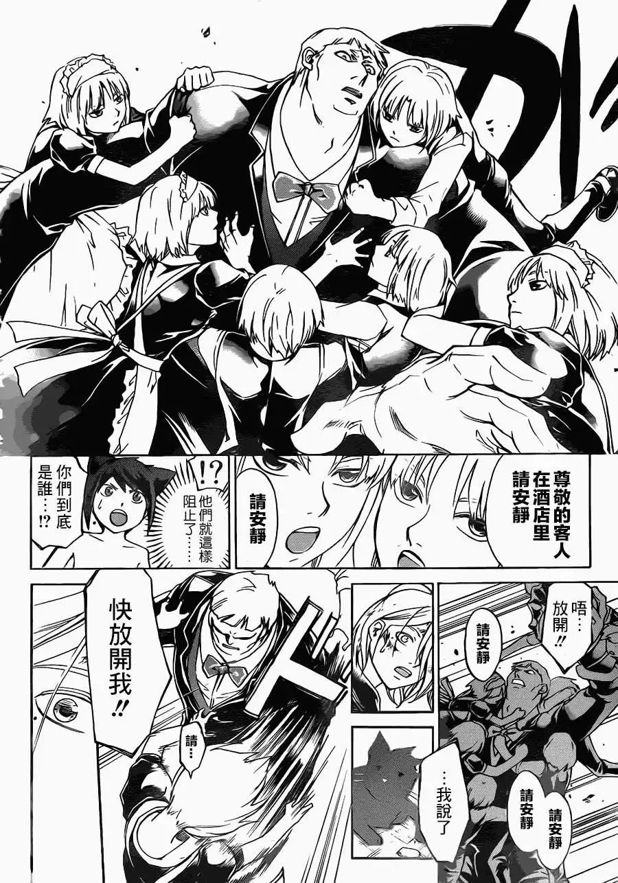 第209回
