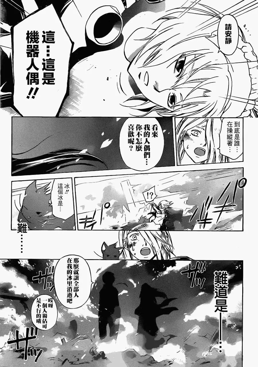 第209回