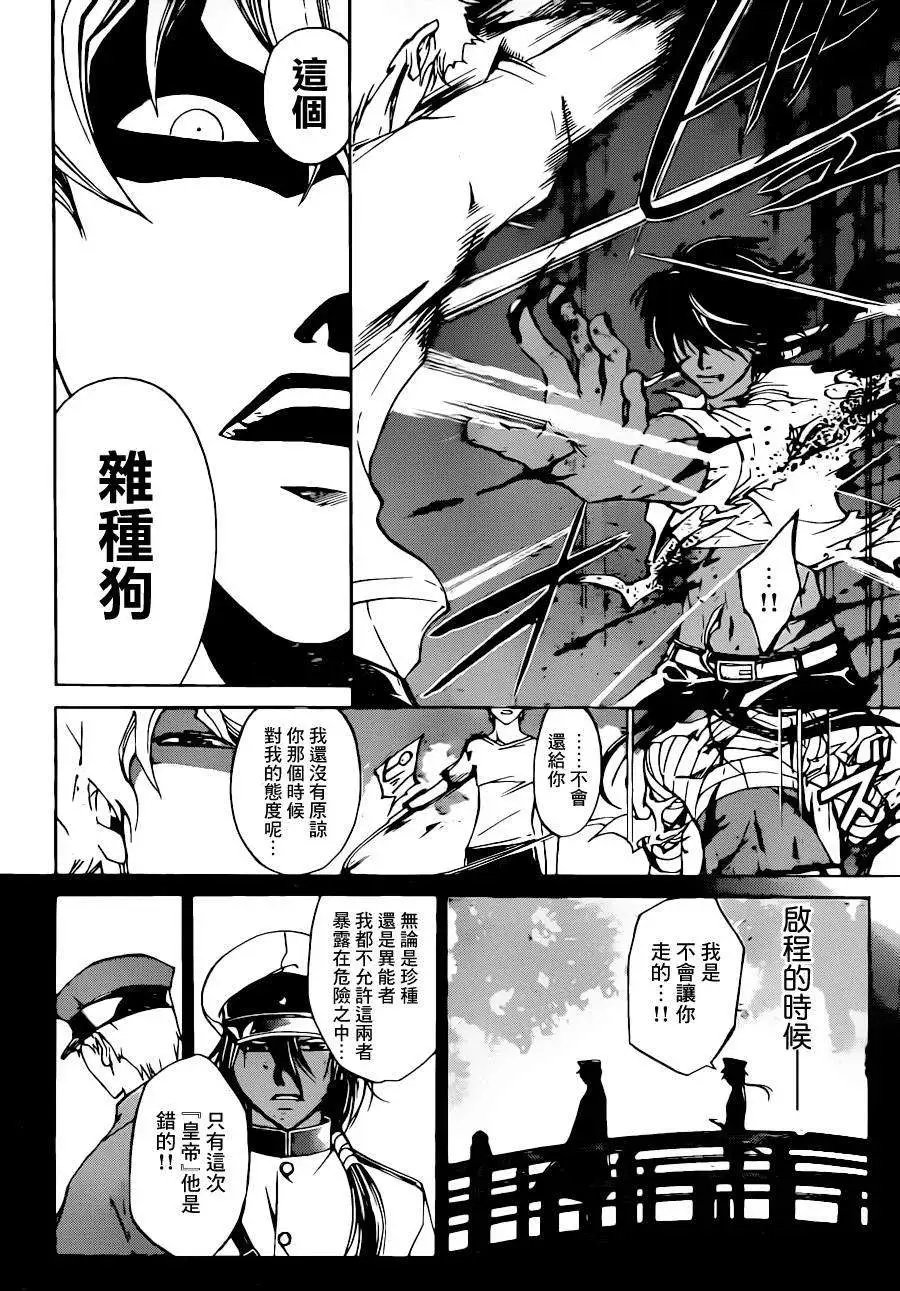 第212回
