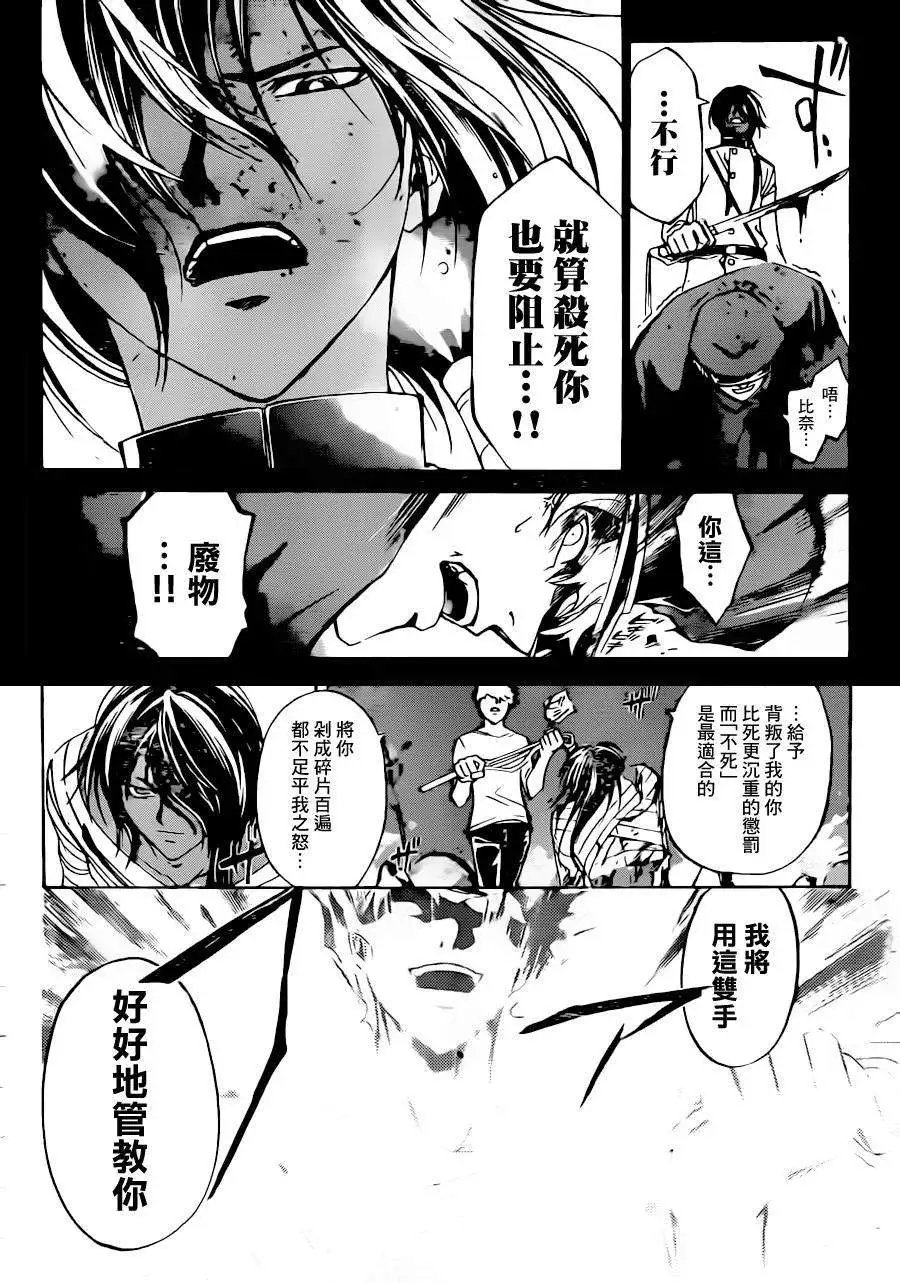 第212回
