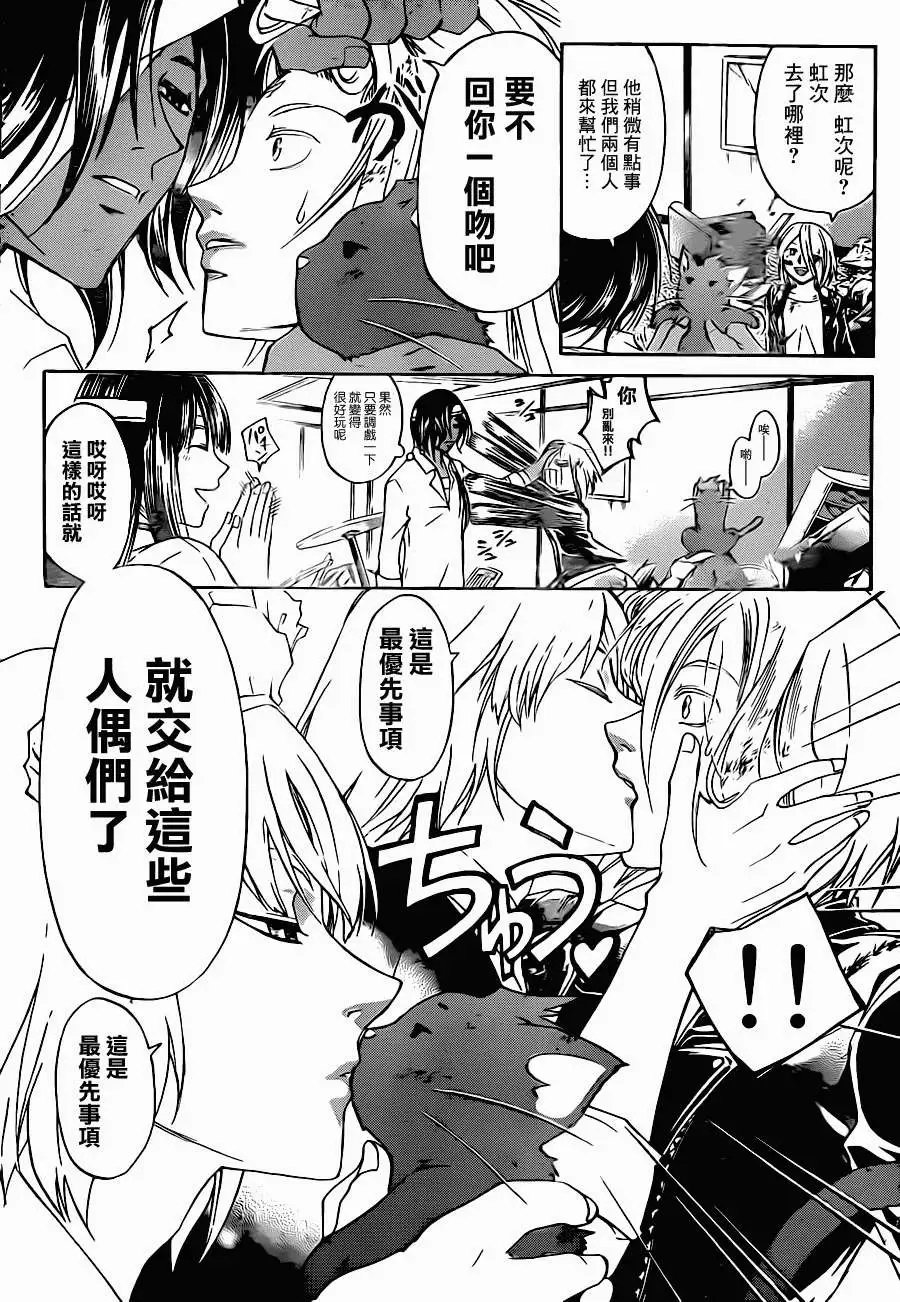 第210回