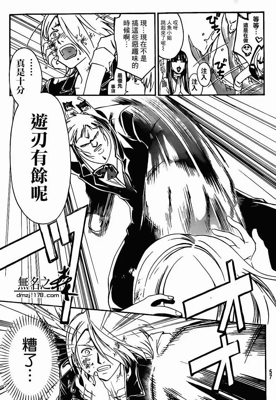 第210回