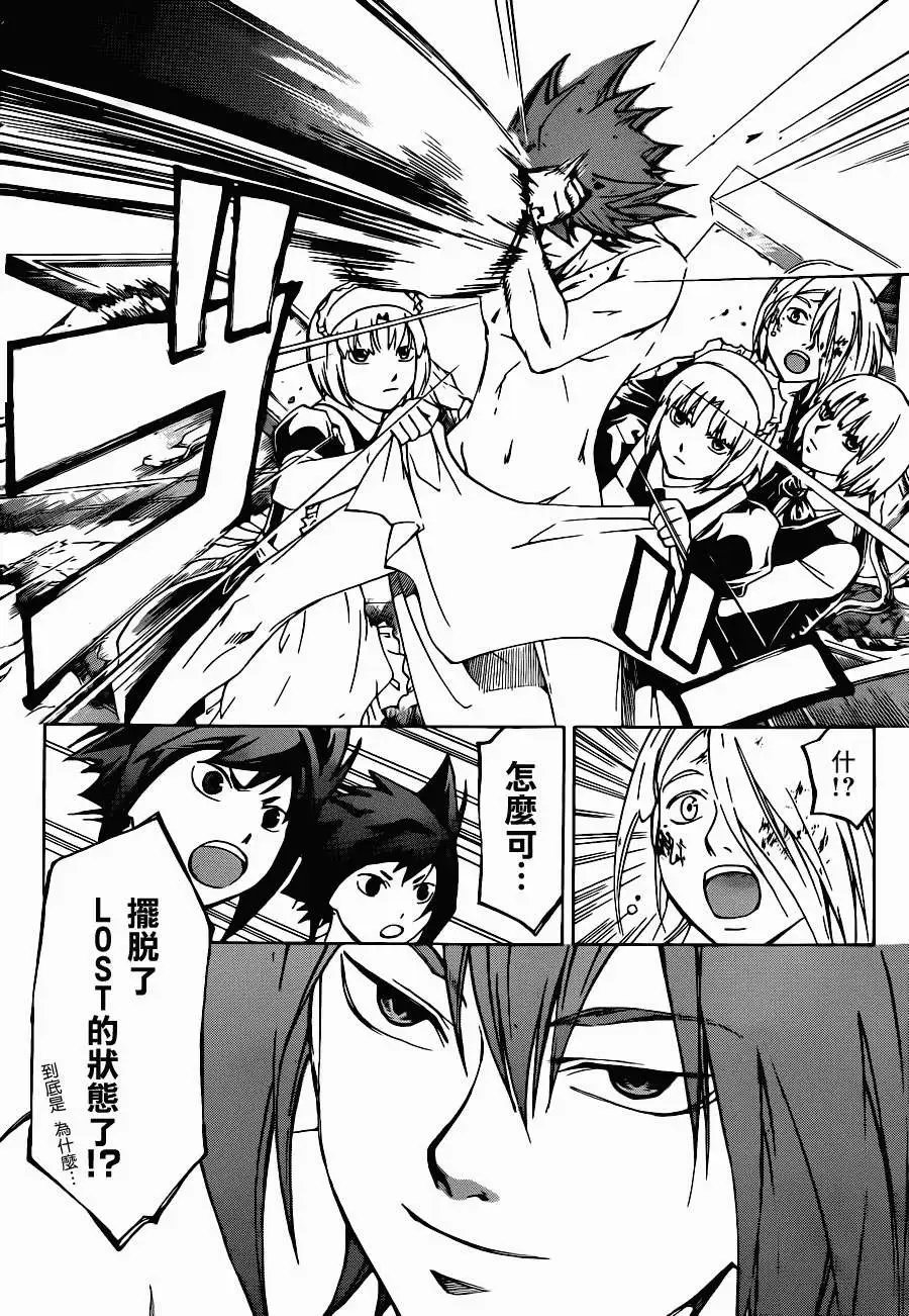 第210回