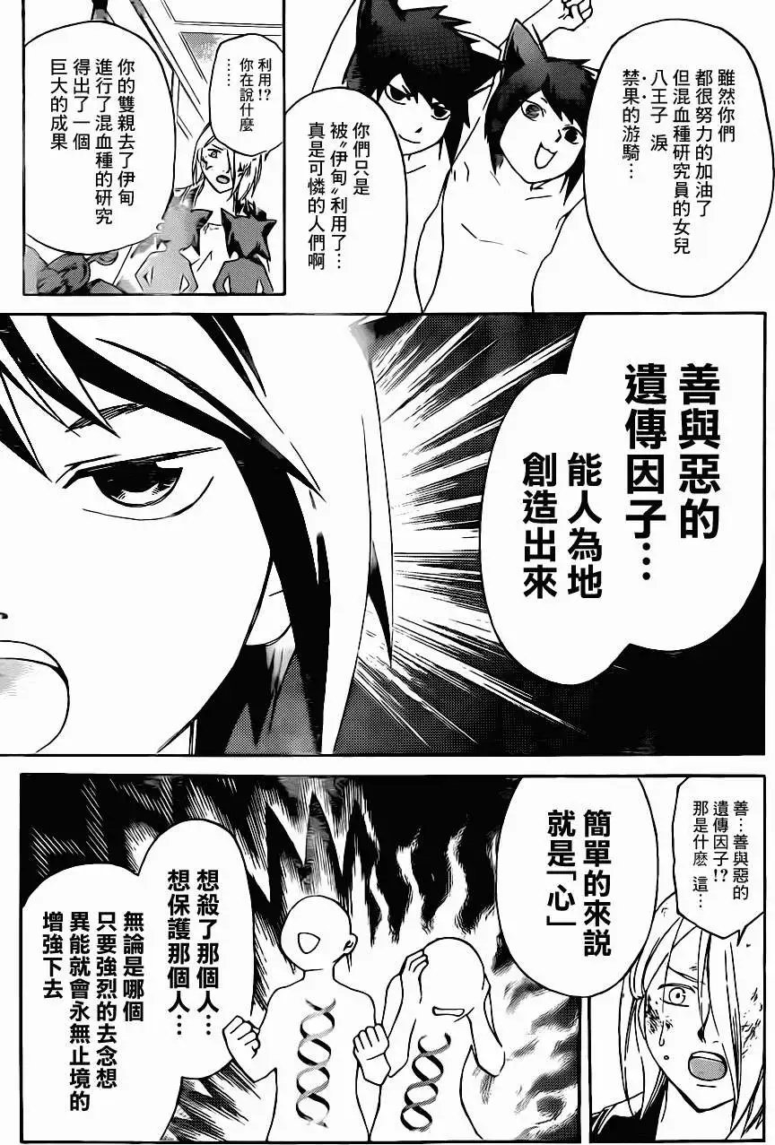 第210回