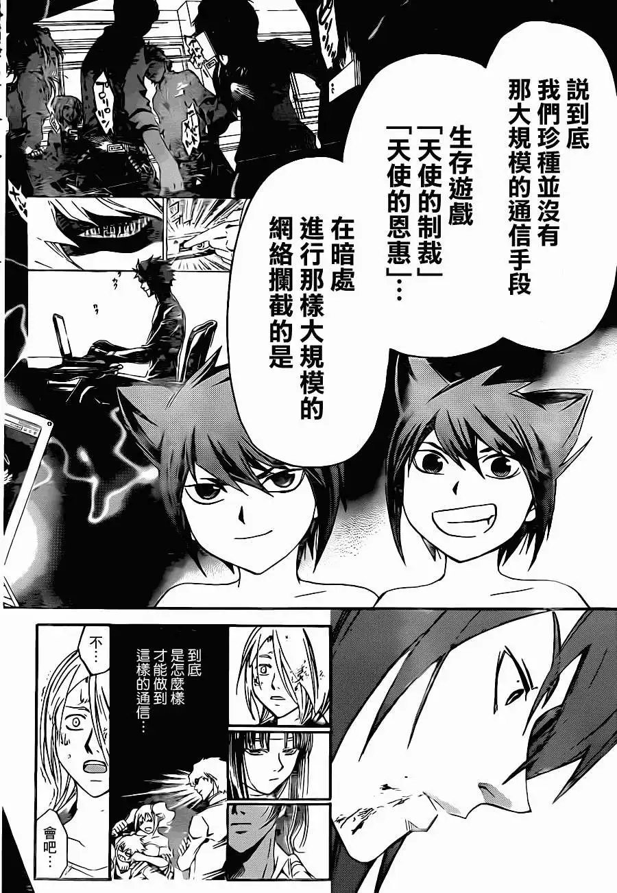 第210回