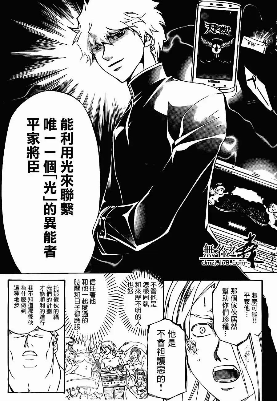 第210回
