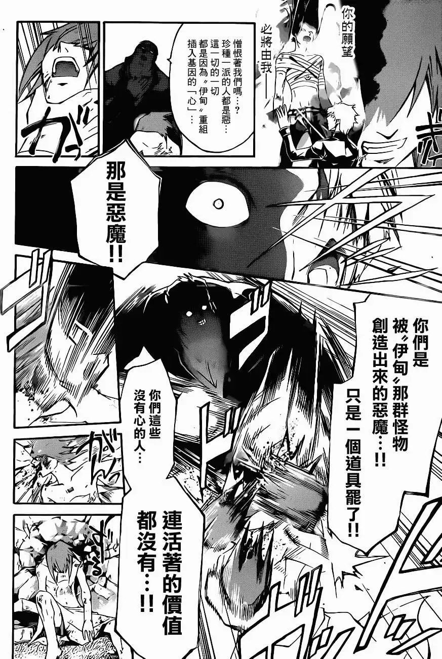 第210回