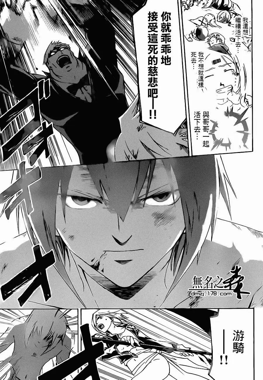 第210回