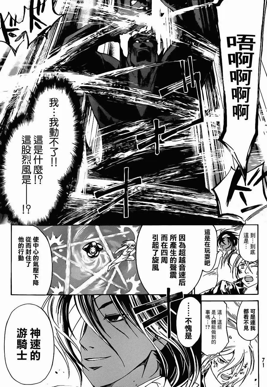 第210回