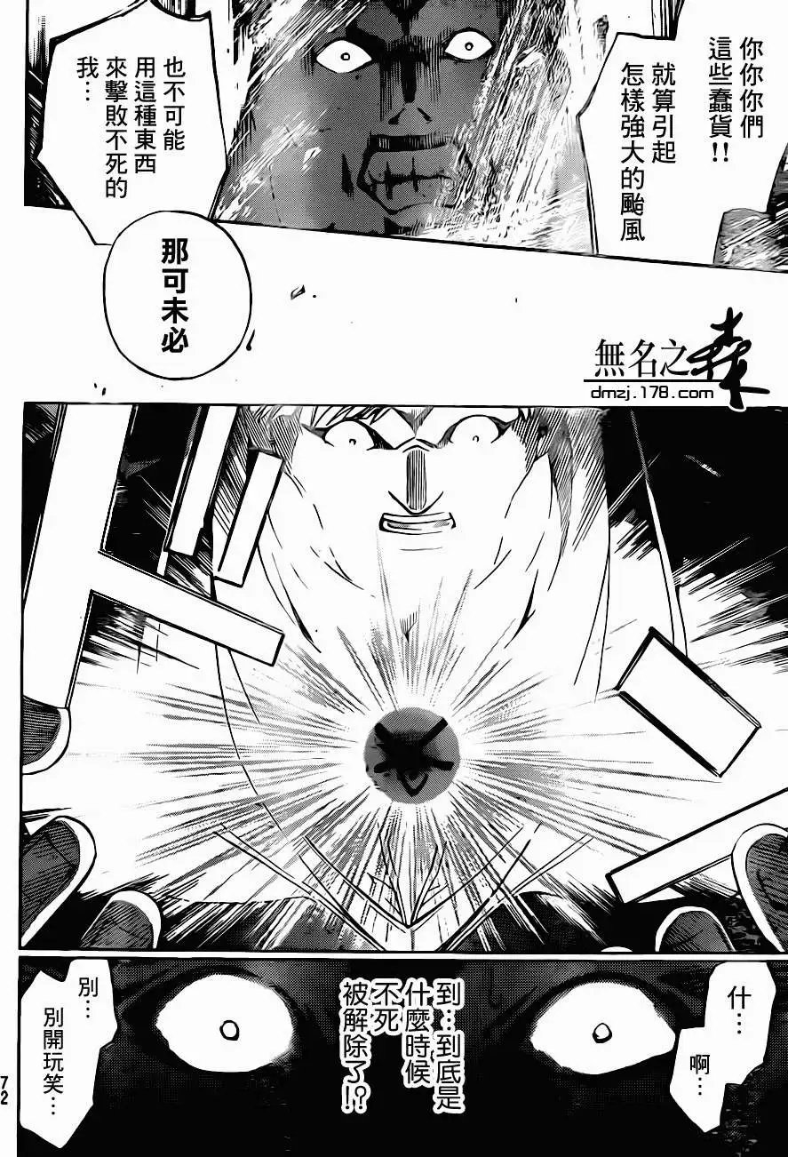 第210回