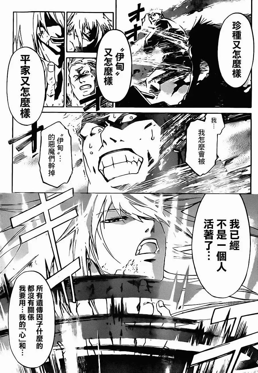 第210回