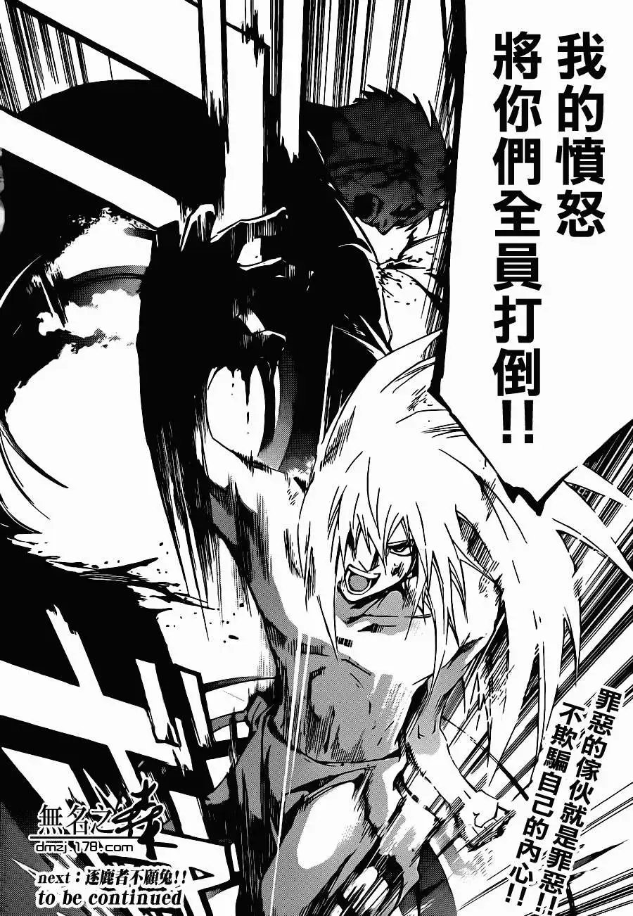 第210回