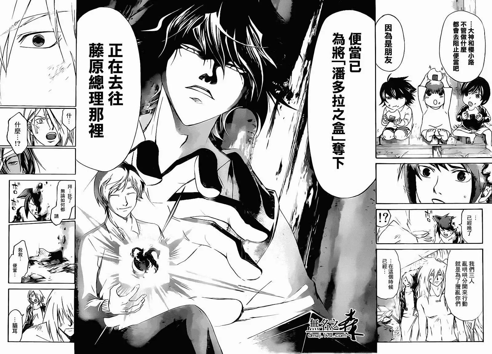 第211回