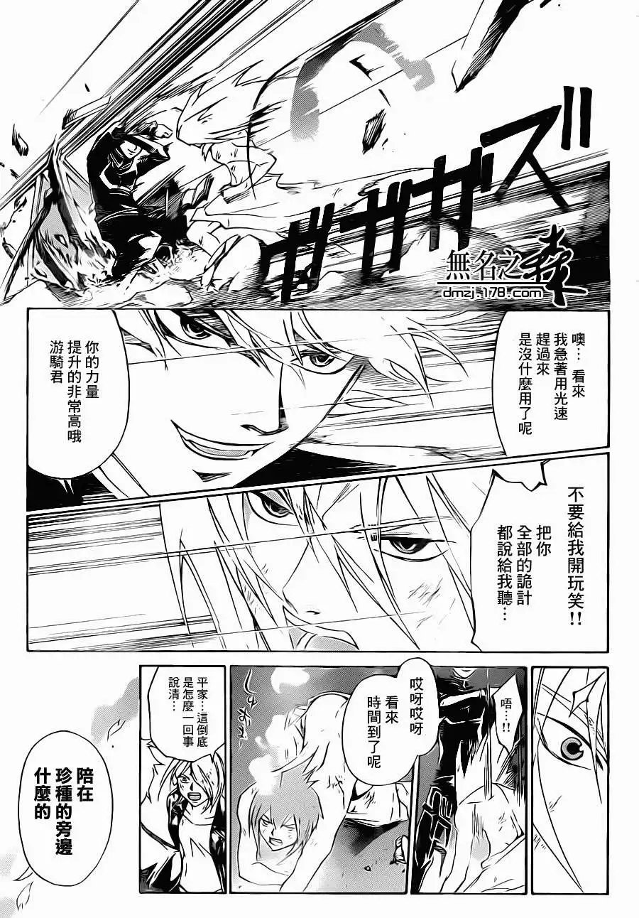 第211回