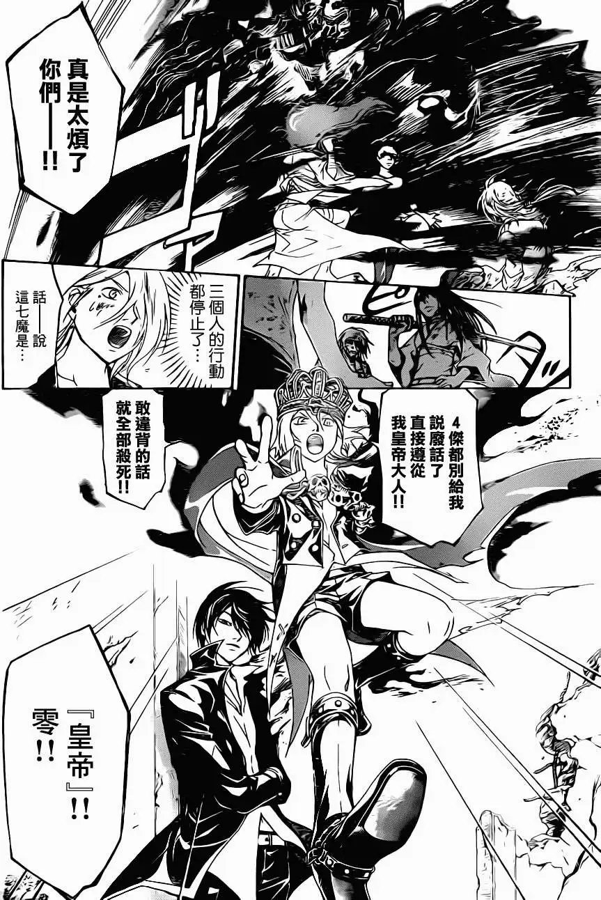 第211回