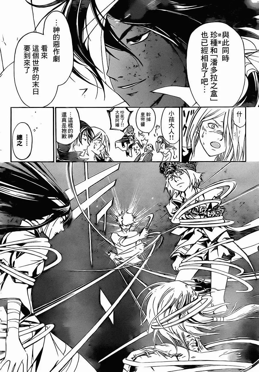 第211回