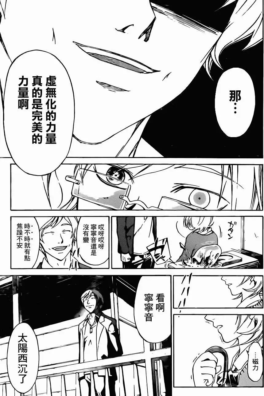 第213回