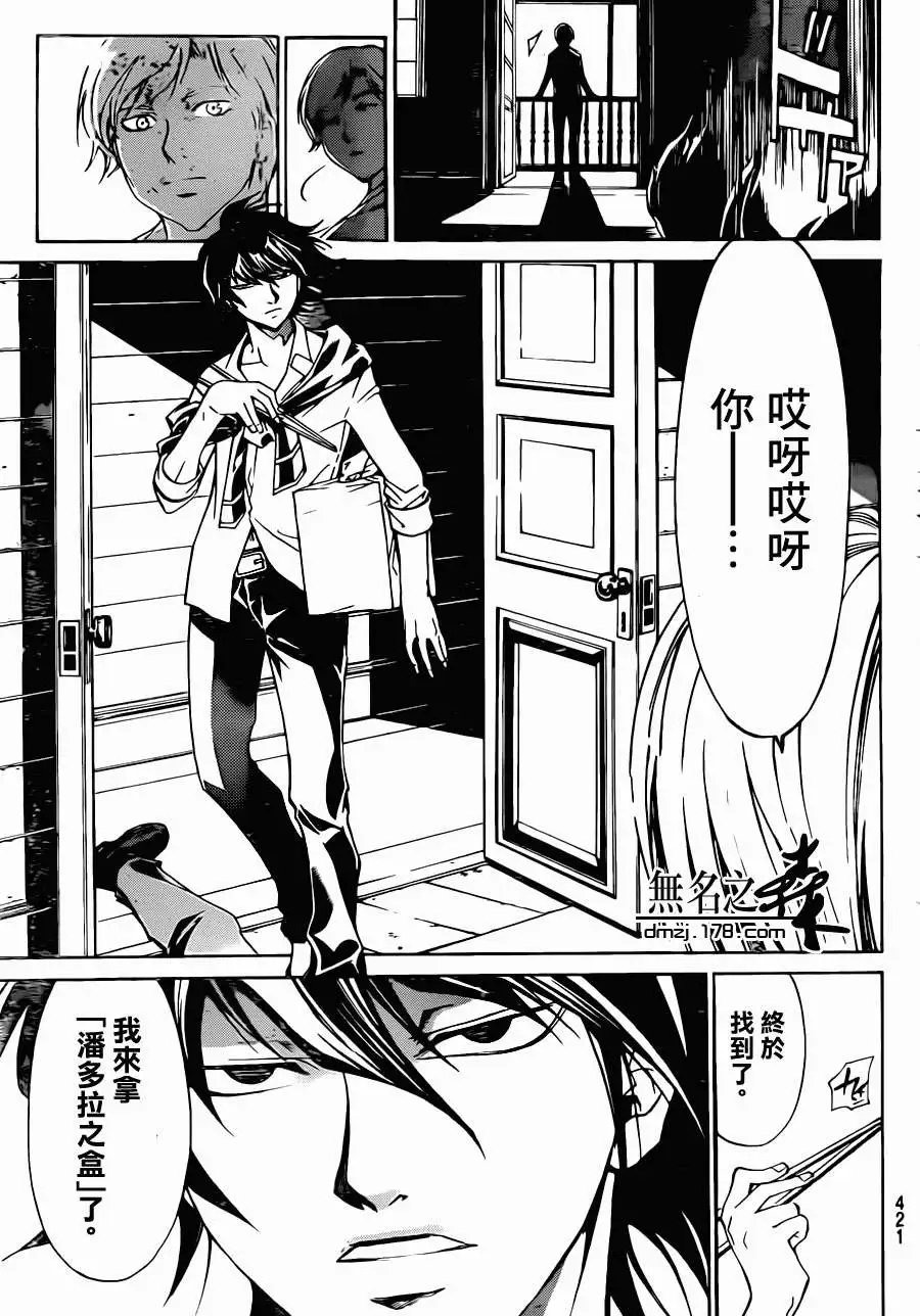 第213回