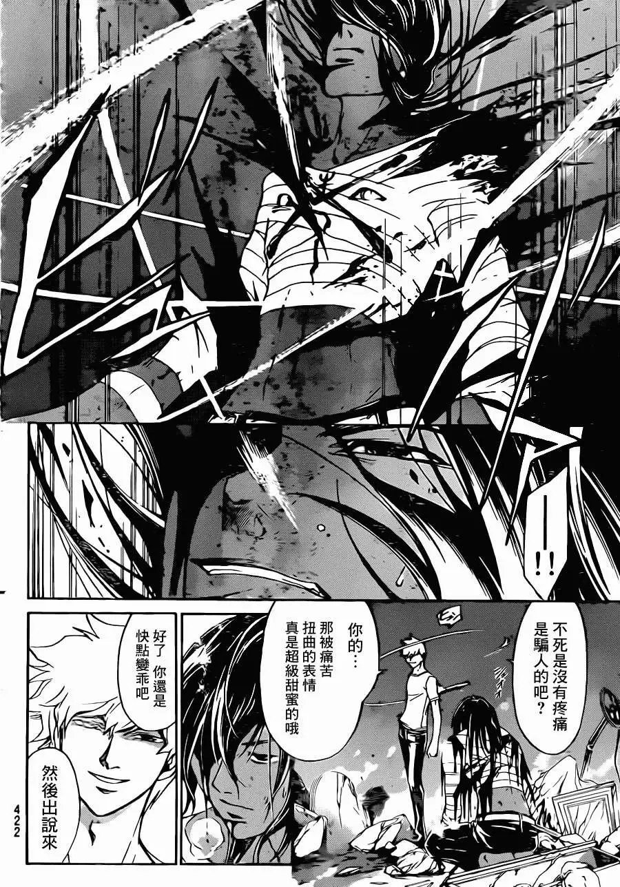 第213回