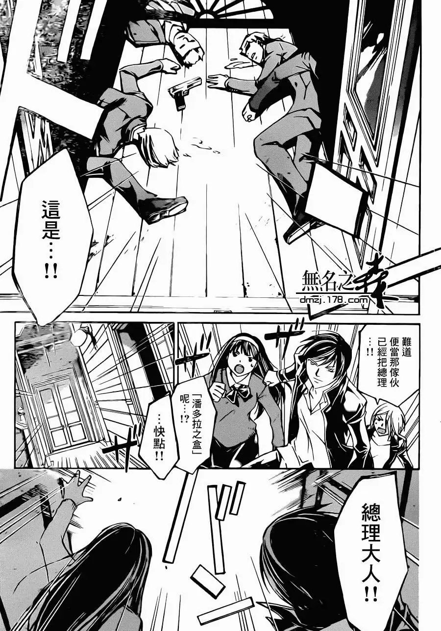 第213回