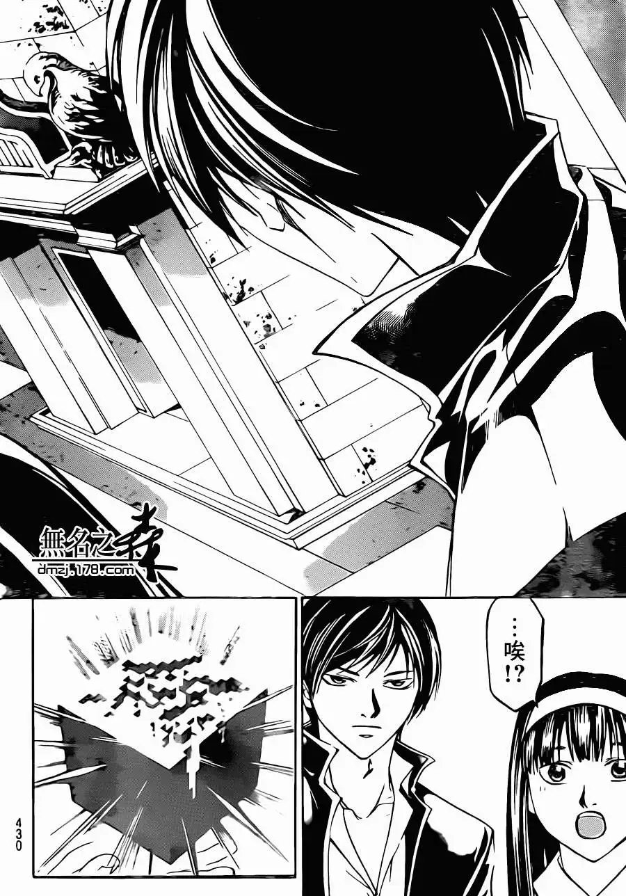 第213回