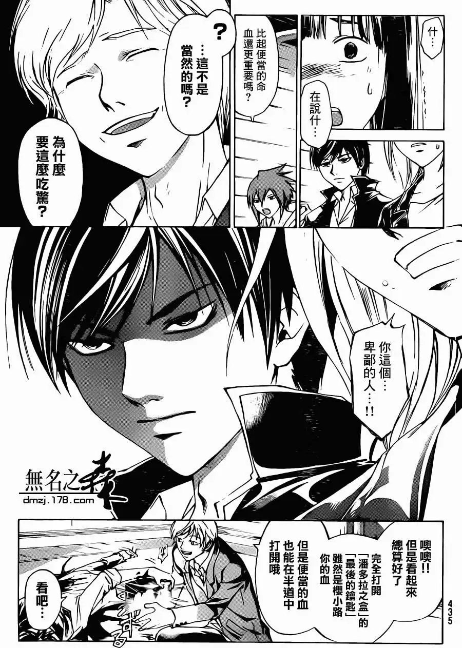 第213回