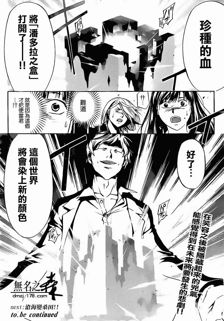 第213回