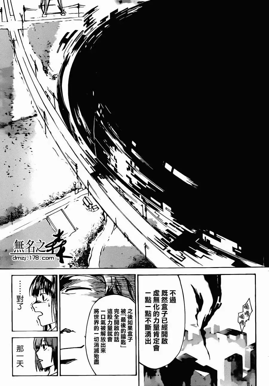 第214回