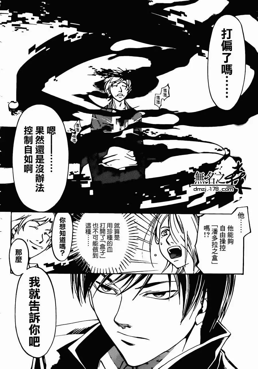 第214回