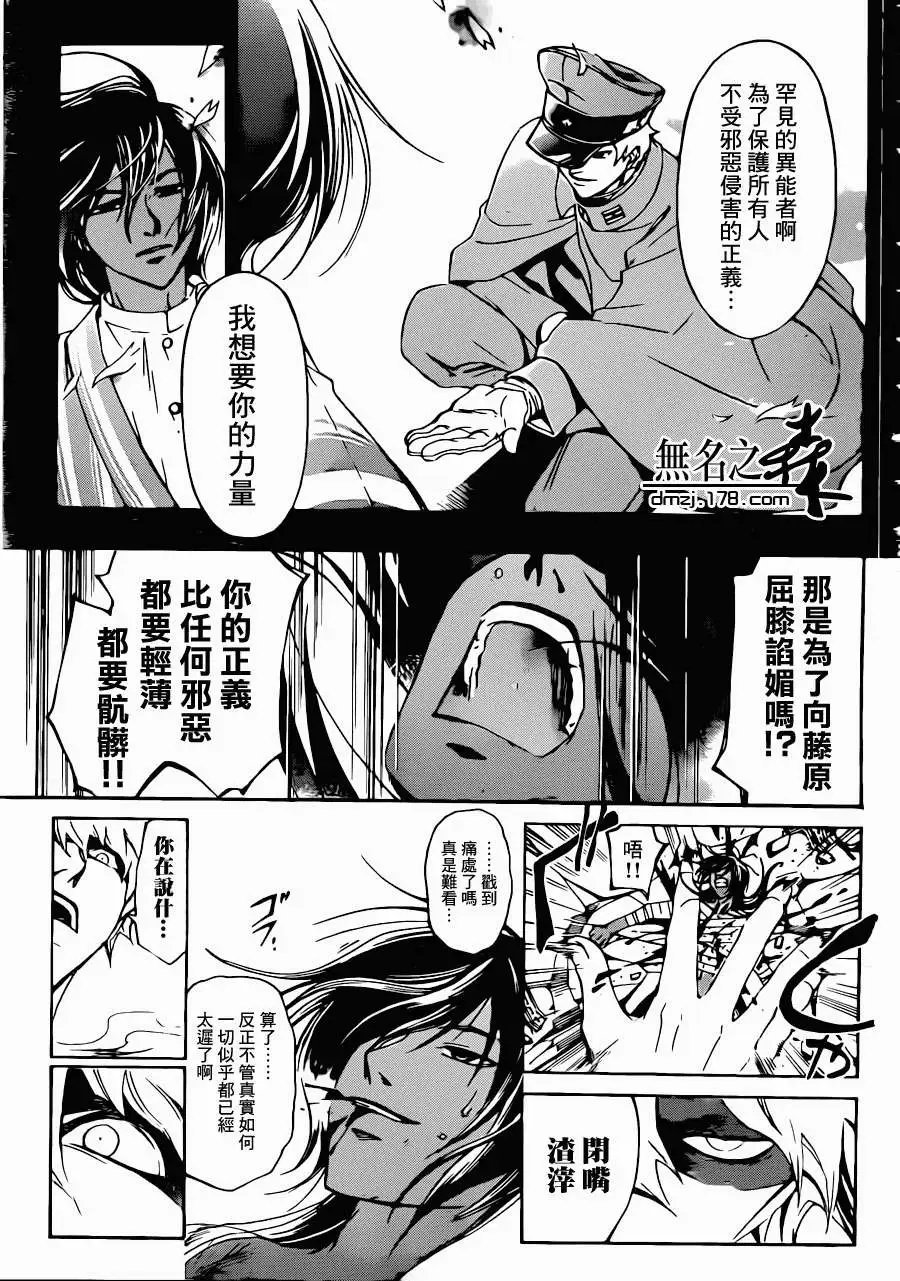 第214回