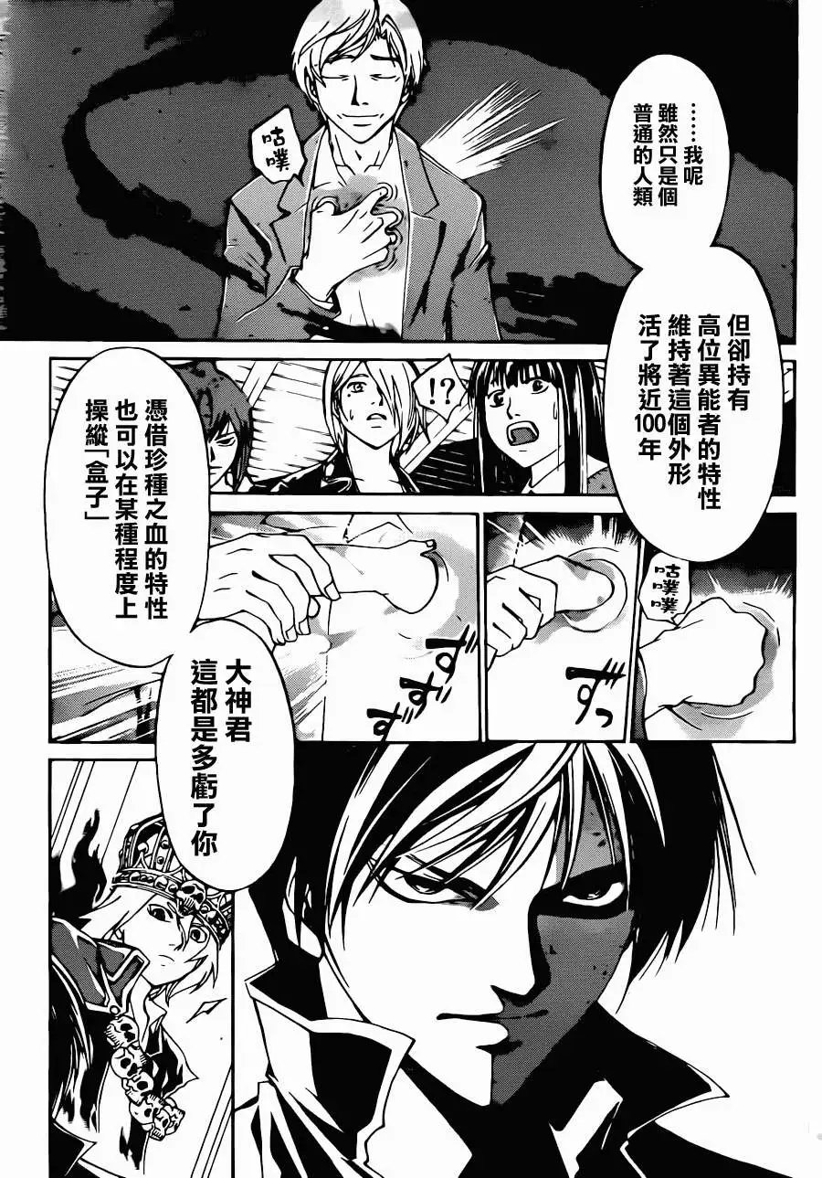 第214回