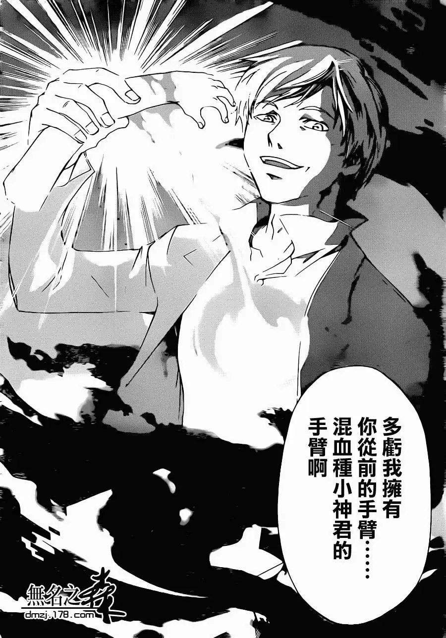 第214回
