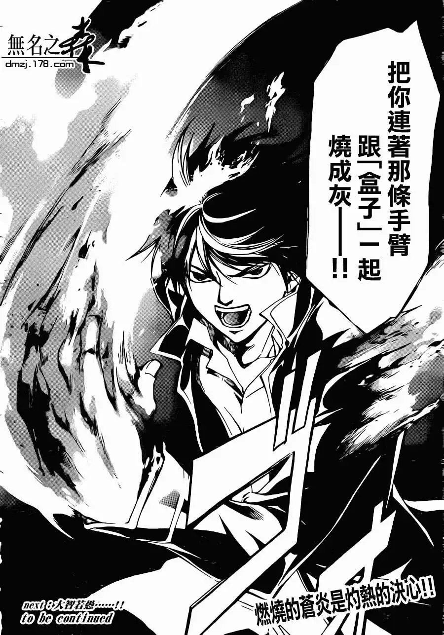 第214回